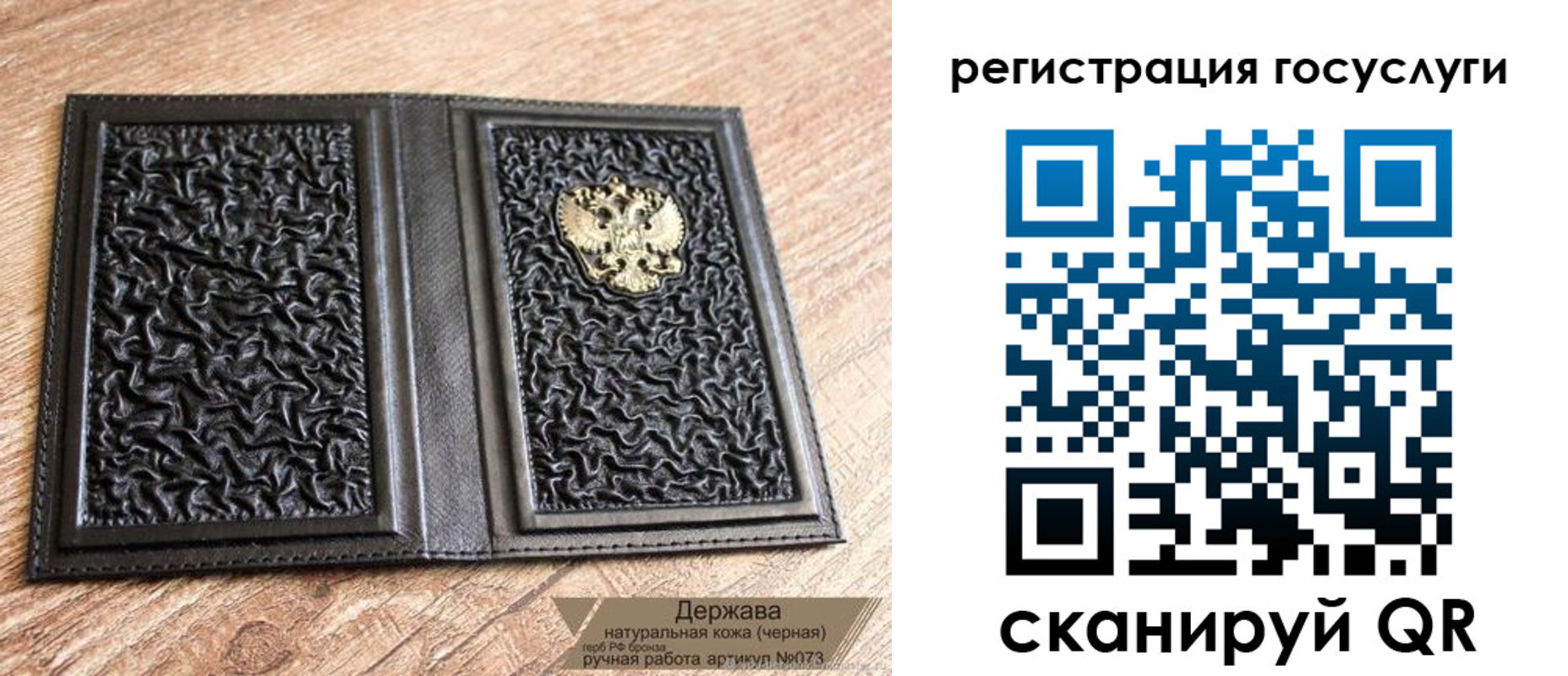 прописка для военкомата в Омске